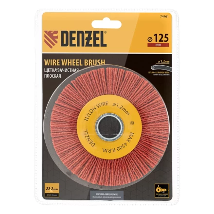 Щетка для УШМ, Denzel 125 мм, плоская, нейлоновая щетина, посадка 22,2 мм, 74461 купить в Новом Уренгое