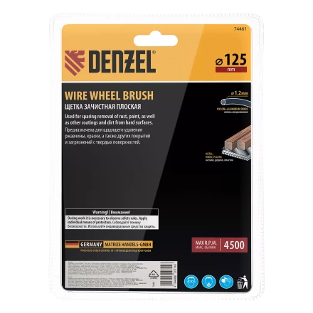 Щетка для УШМ, Denzel 125 мм, плоская, нейлоновая щетина, посадка 22,2 мм, 74461 купить в Новом Уренгое