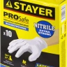 Перчатки STAYER "PROFI" нитриловые экстратонкие, XL, 10шт 11204-XL купить в Новом Уренгое