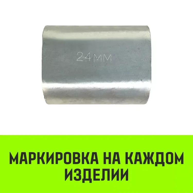 Алюминиевая втулка HITCH 8 мм (SZ071444) купить в Новом Уренгое