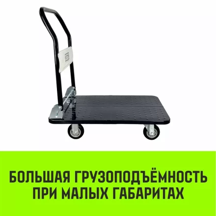 Тележка ручная платформенная металлическая HITCH 300кг 600*900 колеса резиновые 125мм (SZ086115) купить в Новом Уренгое