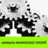 Таль ручная цепная HITCH CH100, 5 т, 18 м купить в Новом Уренгое