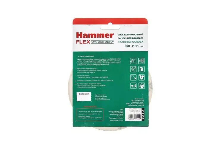 Круг шлиф. самосцепляющийся HAMMER 150мм P40 6отв. купить в Новом Уренгое