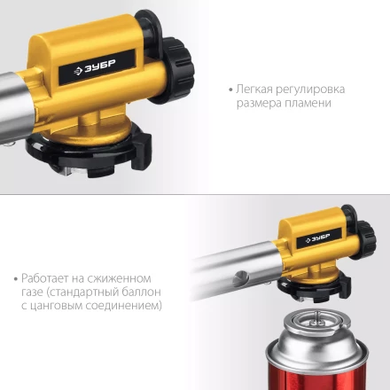 ЗУБР ГПМ-800, 1300°C, цельнометаллическая, газовая горелка с пьезоподжигом на баллон с цанговым соединением, Профессионал (55550) купить в Новом Уренгое