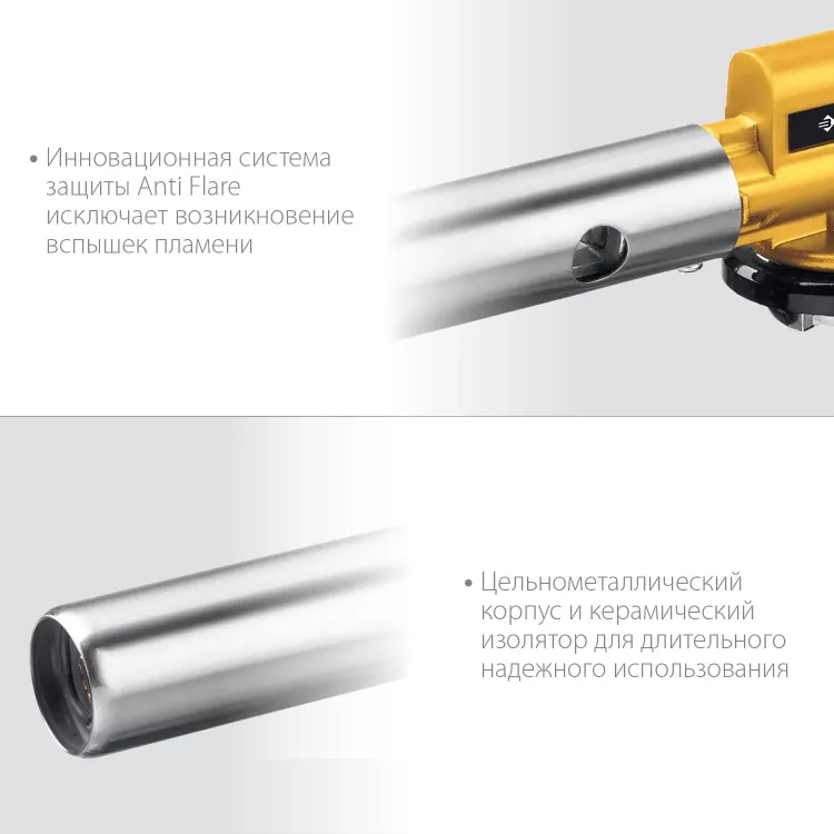 ЗУБР ГПМ-800, 1300°C, цельнометаллическая, газовая горелка с пьезоподжигом на баллон с цанговым соединением, Профессионал (55550) купить в Новом Уренгое