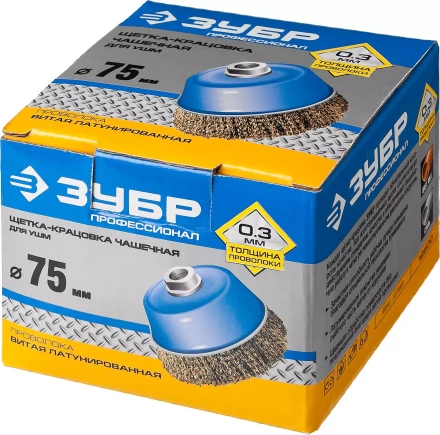 ЗУБР &quot;ПРОФЕССИОНАЛ&quot;. Щетка чашечная для УШМ, витая латунированная стальная проволока 0,3мм, 75ммхМ14 3526-075_z02 купить в Новом Уренгое