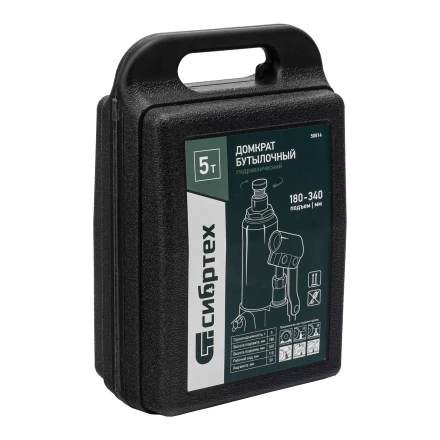 Домкрат гидравлический бутылочный Сибртех 50814, 5 т, 180-340 мм, в пласт. кейсе купить в Новом Уренгое