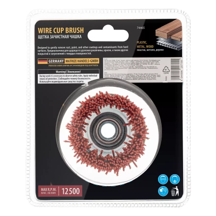 Щетка для УШМ, 75 мм, Чашка, нейлоновая щетина, М14, Denzel 74465 купить в Новом Уренгое