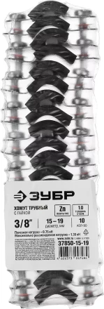 Хомут трубный с гайкой, оцинкованный, 3/8&quot;, 10шт, ЗУБР Мастер 37850-15-19 37850-15-19 купить в Новом Уренгое