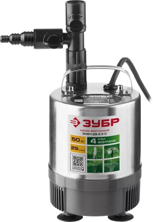 Насос фонтанный ЗНФЧ-29-2.3-С серия МАСТЕР купить в Новом Уренгое