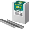 Скобы тип 21GA (80 / Pr A / Senco AT) 5000 шт 31780-8 купить в Новом Уренгое