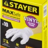 Перчатки STAYER "MASTER" виниловые экстратонкие, S, 10шт 11208-S купить в Новом Уренгое