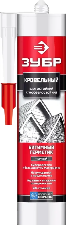 Герметики битумные серия ЭКСПЕРТ купить в Новом Уренгое