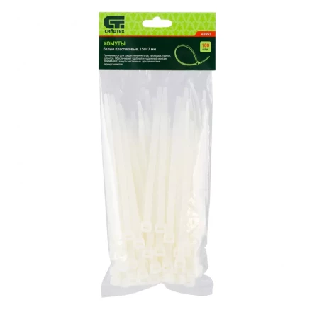 Хомуты 150 х 7 мм пластиковые белые 100 шт Сибртех 45553 купить в Новом Уренгое