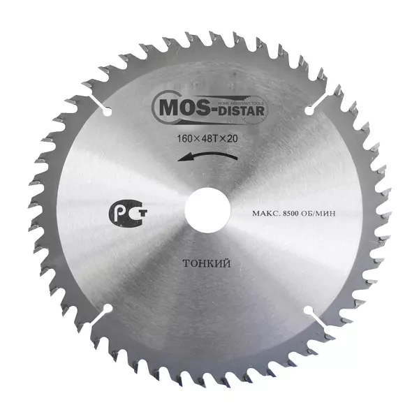 Пильный диск MOS-DISTAR (Cтандарт) тонкие PST1604820 купить в Новом Уренгое