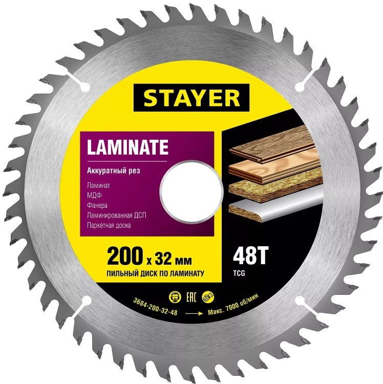 Пильный диск "Laminate line" для ламината, 200x32, 48T, STAYER 3684-200-32-48 купить в Новом Уренгое