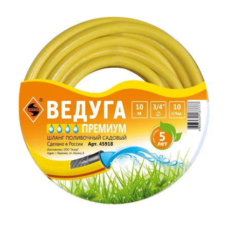 Шланг 3/4 х 10м ВЕДУГА Премиум 45918 купить в Новом Уренгое