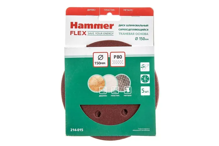 Круг шлиф. самосцепляющийся HAMMER 150мм P80 6отв. купить в Новом Уренгое