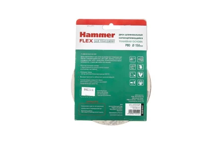 Круг шлиф. самосцепляющийся HAMMER 150мм P80 6отв. купить в Новом Уренгое