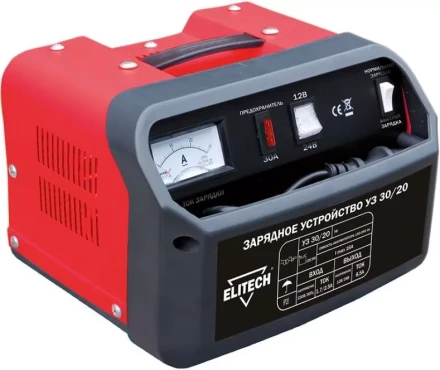 Зарядное устройство ELITECH УЗ 30/20 купить в Новом Уренгое