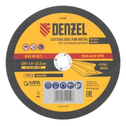 Круг отрезной по металлу, 230 х 1,6 х 22,2 мм, WA46TBF// Denzel 73790