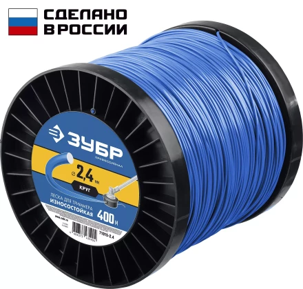 ЗУБР КРУГ, 2.4 мм, 400 м, леска для триммера, Профессионал (71015-2.4) купить в Новом Уренгое