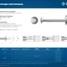 ЗУБР ДГМ, 40 x 4.5 мм, цинк, 1 кг, монтажный дюбель-гвоздь , Профессионал (3063-45-40-1) купить в Новом Уренгое