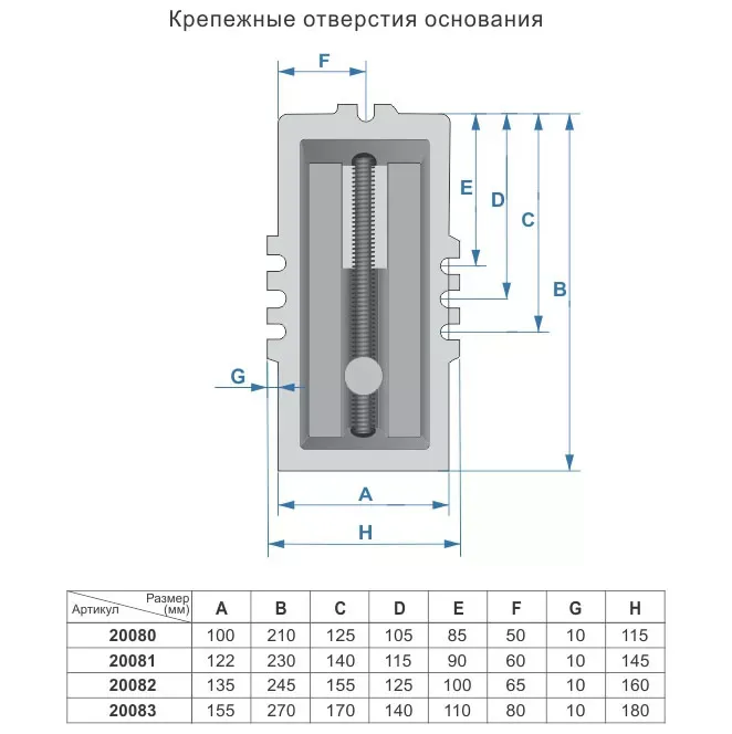 Тиски  машинные крестовинные 100мм 20081 купить в Новом Уренгое