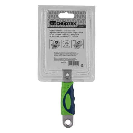 Ключ разводной Сибртех, 150мм, переставная губка, 2-х комп. рукоятка, 15597 купить в Новом Уренгое