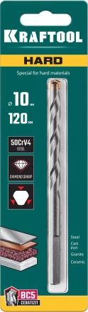 Cверла специальные по твёрдым материалам HARD 29177-120-10 купить в Новом Уренгое