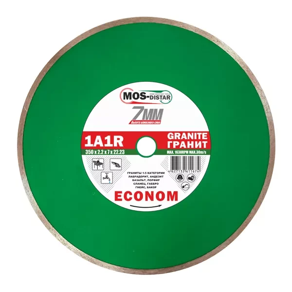 Диск алмазный 1A1R Granite Econom MOS-DISTAR 230*1,6*7*25,4 mm купить в Новом Уренгое