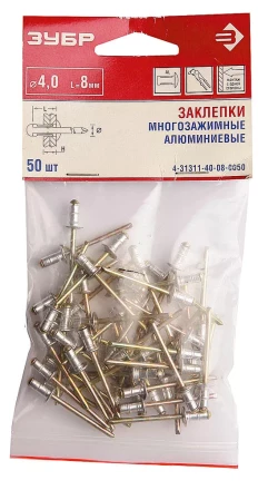 Заклепки ЗУБР многозажимные, алюминиевые 4,0x12мм, 50шт 4-31311-40-12-0050 купить в Новом Уренгое