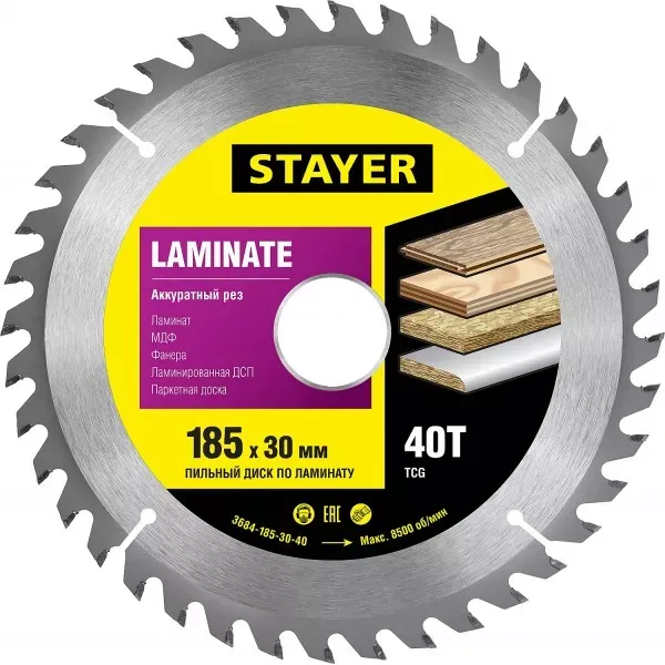 Пильный диск "Laminate line" для ламината, 185x30, 40T, STAYER 3684-185-30-40 купить в Новом Уренгое