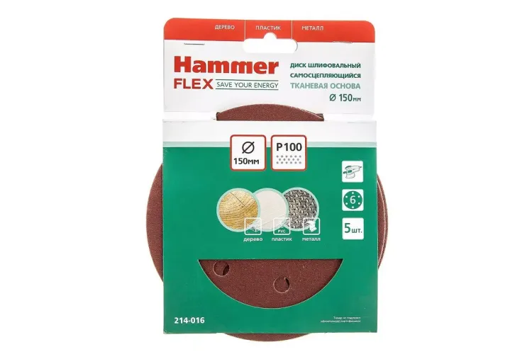 Круг шлиф. самосцепляющийся HAMMER 150мм P100 6отв. купить в Новом Уренгое