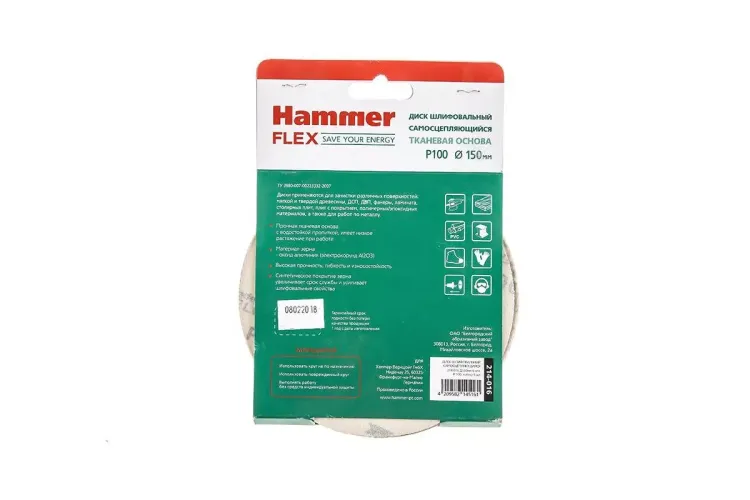 Круг шлиф. самосцепляющийся HAMMER 150мм P100 6отв. купить в Новом Уренгое