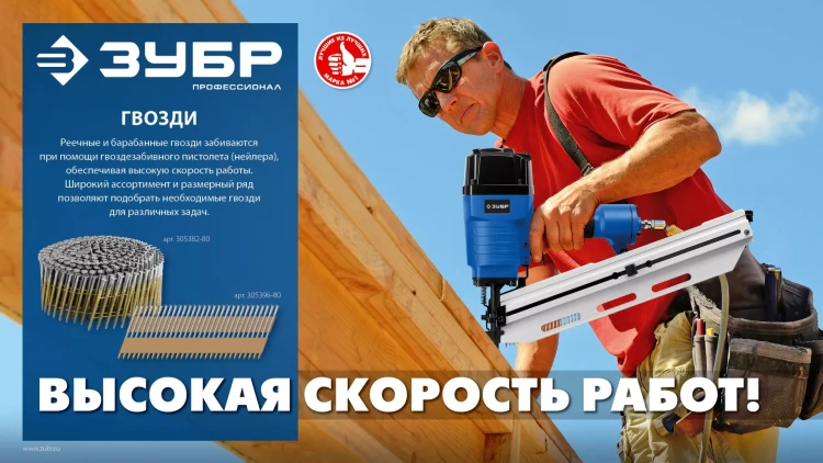 ЗУБР CNW 40 х 2.1 мм, барабанные гвозди рифленые оцинкованные, 12600 шт (305383-40) купить в Новом Уренгое