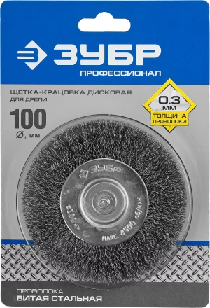 ЗУБР &quot;ПРОФЕССИОНАЛ&quot;. Щетка дисковая для дрели, витая стальная проволока 0,3мм, 100мм 35198-100_z02 купить в Новом Уренгое