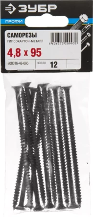 Саморезы фосфатированные с мелкой резьбой, гипсокартон-металл, ЗУБР 300016-48-095, PH2, 4,8 x 95 мм, 12 шт 300016-48-095 купить в Новом Уренгое