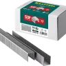 Скобы тип 20GA (53F / D / 056) 5000 шт 31787-13 купить в Новом Уренгое