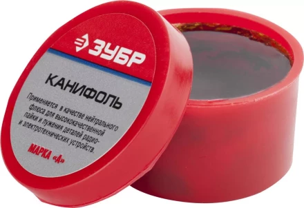 Канифоль для паяльных работ серия Без серии купить в Новом Уренгое