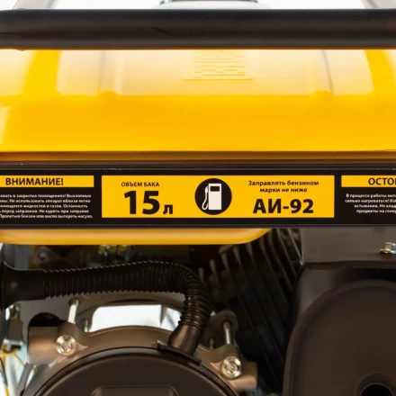 Генератор бензиновый PS 25 Denzel 946814 купить в Новом Уренгое