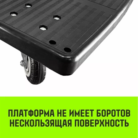 Тележка ручная платформенная пластиковая HITCH 175кг 720*460 колеса резиновые 100мм (SZ086118) купить в Новом Уренгое