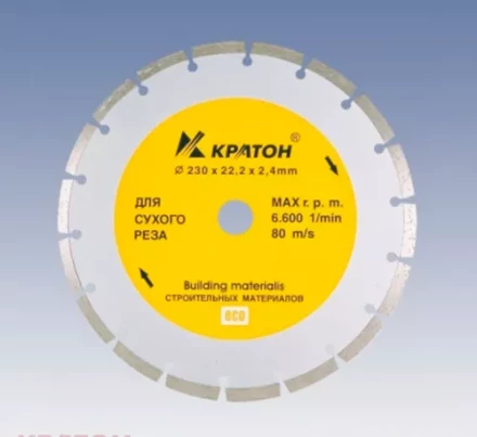 Круг алмазный сегментный 125 х 22,2 х 1,8 мм Кратон 1 08 02 002 купить в Новом Уренгое