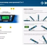 ЗУБР 400 мм, 0-90°, ±0,2°, уровень-уклономер, Профессионал (34286) купить в Новом Уренгое