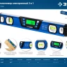 ЗУБР 400 мм, 0-90°, ±0,2°, уровень-уклономер, Профессионал (34286) купить в Новом Уренгое