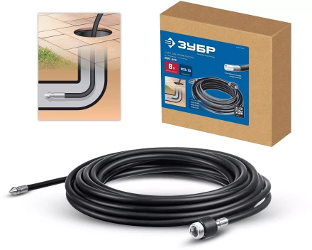 ЗУБР для пистолета МИГ-280, 8 м, шланг для прочистки труб (70414-280-8) купить в Новом Уренгое