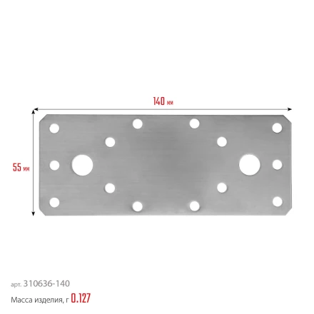 ЗУБР НКП-2.0, 140 x 55 x 2 мм, нержавеющая крепежная пластина, Профессионал (310636-140) купить в Новом Уренгое