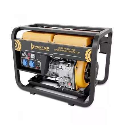 Электрогенератор Vektor DG-7000 00-00005392 купить в Новом Уренгое