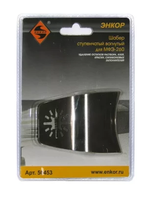 Шабер ступенчатый вогнутый Энкор 50453 купить в Новом Уренгое