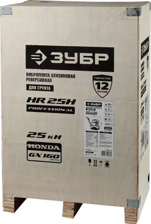 Виброплита бензиновая двигатель Honda ЗВПБ-25 ГРХ серия ПРОФЕССИОНАЛ купить в Новом Уренгое